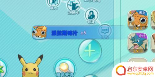 口袋决斗怎么分解精灵 口袋妖怪决斗精灵分解注意事项