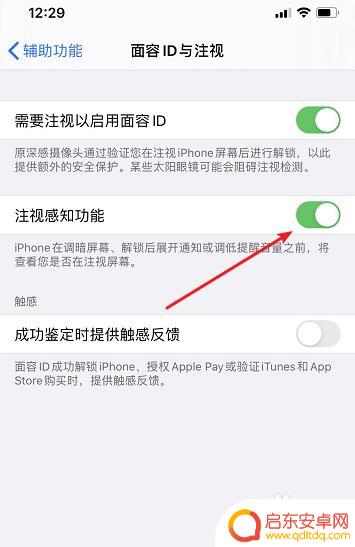 苹果11手机铃声自动变小了怎么办 iphone11为什么来电铃声变小