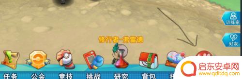 口袋决斗怎么分解精灵 口袋妖怪决斗精灵分解注意事项