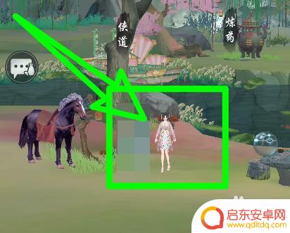 江湖悠悠如何给好友盖章 江湖悠悠盖章技巧分享