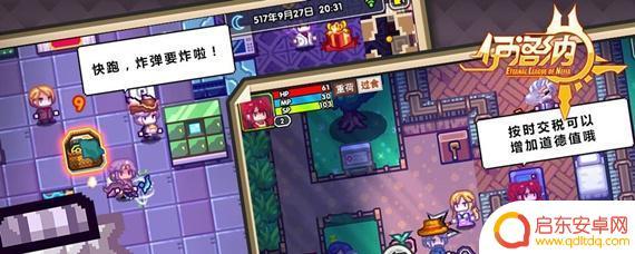 伊洛纳如何进监狱 伊洛纳监狱怎么到达