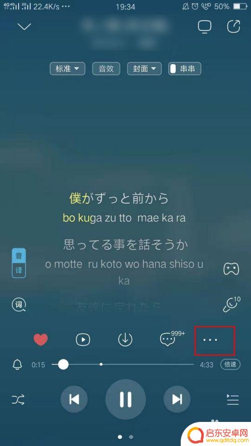 酷狗怎么能设置手机铃声歌曲 酷狗怎么设置彩铃