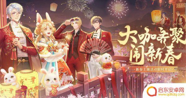 消失的轨迹怎么分配物品 消失的轨迹道具获取攻略