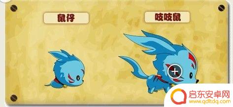 造梦西游4如何让宠物进化 造梦西游4宠物进化要求