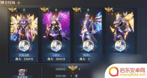 神火大陆怎么触发风车凯文的秘闻任务 神火大陆秘闻任务怎么触发