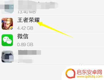 手机默认应用怎么清除缓存 怎么清理手机应用缓存