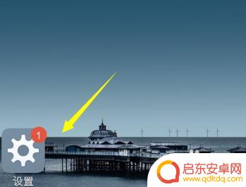 手机默认应用怎么清除缓存 怎么清理手机应用缓存