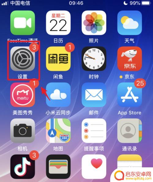 怎么用音量键调手机铃声 苹果手机音量键怎么调节来电铃声