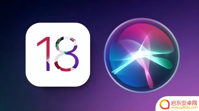 iOS 18即将发布,这些功能让人惊叹不已!
