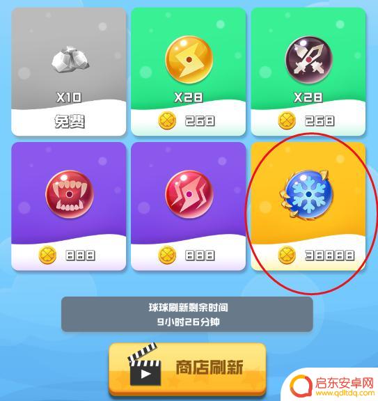 球球英雄如何获得 球球英雄传说球球攻略