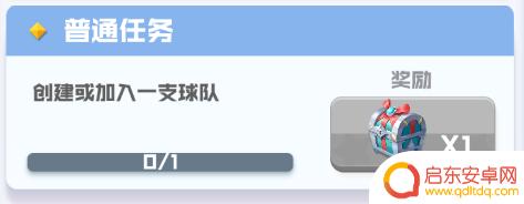 球球英雄如何获得 球球英雄传说球球攻略