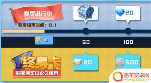 球球英雄如何获得 球球英雄传说球球攻略