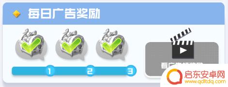 球球英雄如何获得 球球英雄传说球球攻略