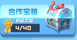 球球英雄如何获得 球球英雄传说球球攻略