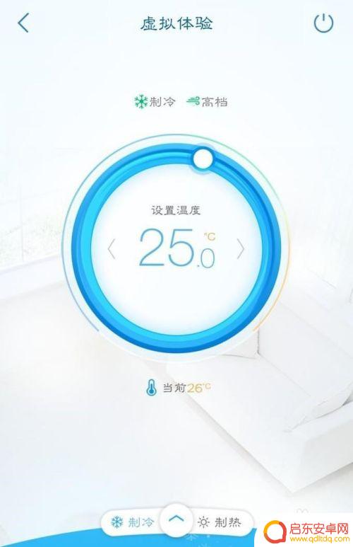 奥克斯手机怎么设置 奥克斯空调手机遥控器设置方法
