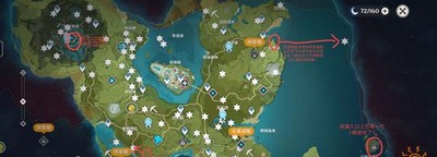 原神怎么找神瞳 原神神瞳收集攻略