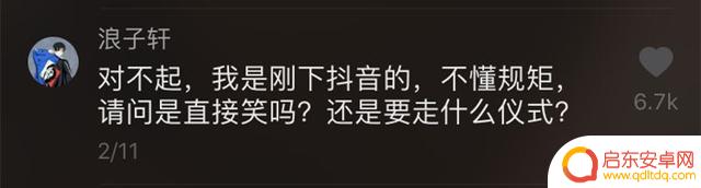 摄像编剧抖音日常(摄像编剧抖音日常怎么做)
