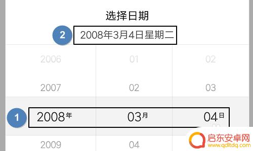 小米手机怎么查询日历 小米手机日历日期查找技巧