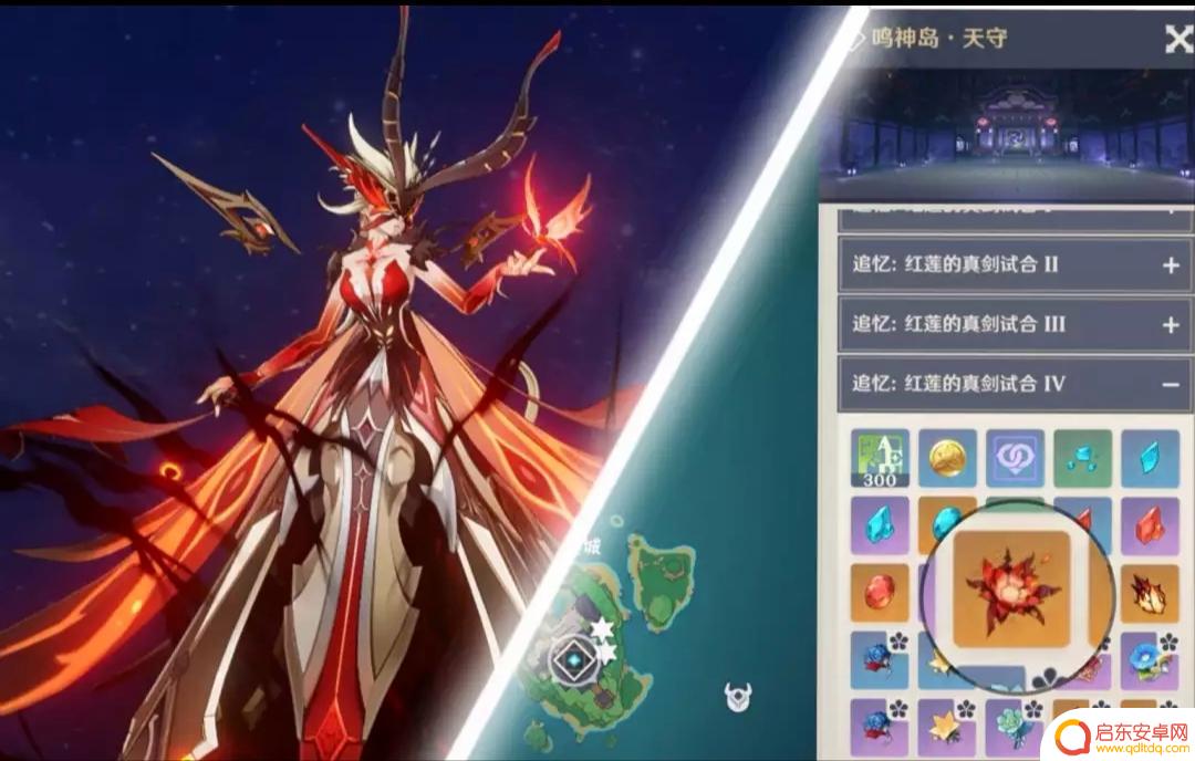 原神雷神打哪个周本 原神3.3雷神要打的周本材料是什么