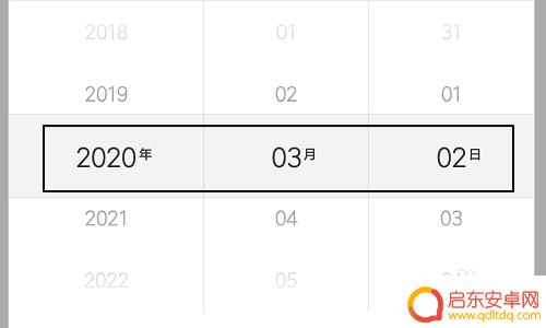 小米手机怎么查询日历 小米手机日历日期查找技巧