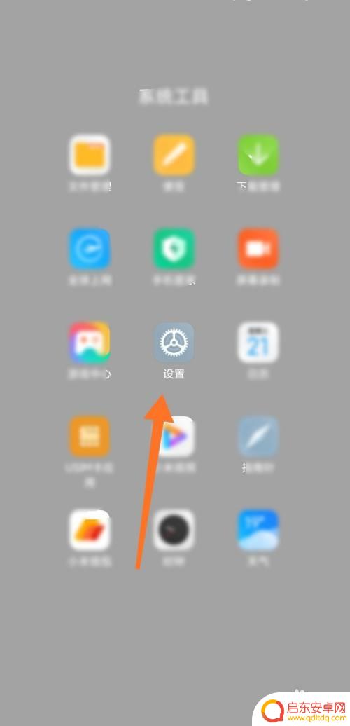 小米手机如何拉字 小米长按文字识别教程