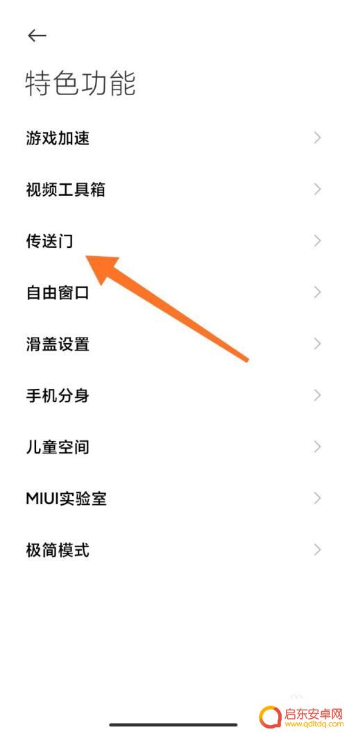 小米手机如何拉字 小米长按文字识别教程