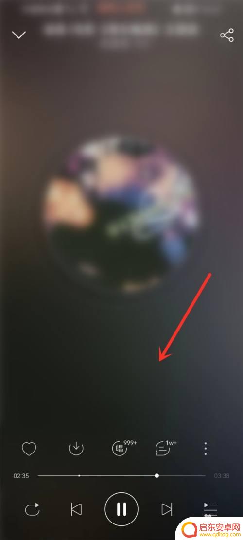 手机怎么调音量为音乐 手机网易云音乐音量调节方法