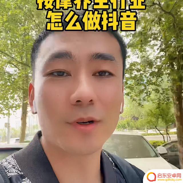 按摩理疗抖音简介(按摩抖音推广文案)