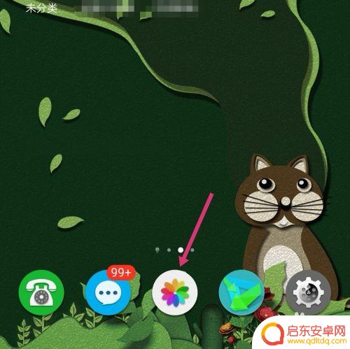 自己手机如何截视频教学 手机如何截取视频操作方法