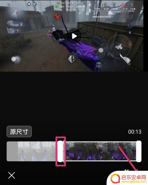 自己手机如何截视频教学 手机如何截取视频操作方法