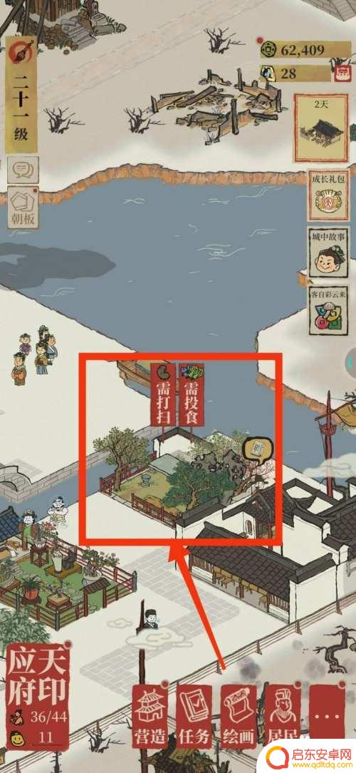 江南百景图怎么喂食 小动物在江南百景图中的食物来源