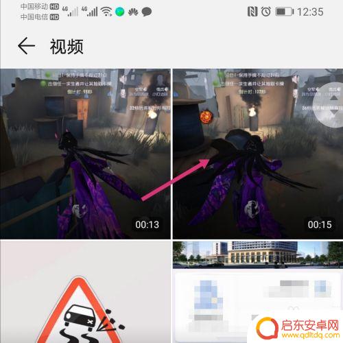 自己手机如何截视频教学 手机如何截取视频操作方法
