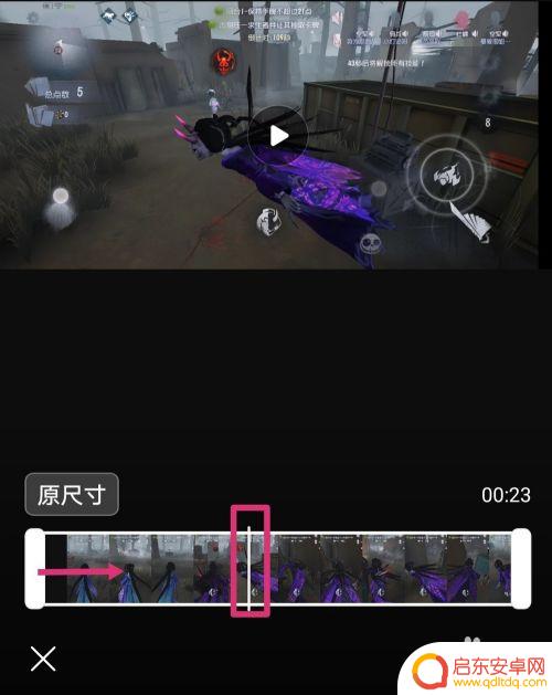 自己手机如何截视频教学 手机如何截取视频操作方法