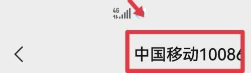 查手机流量剩余多少 流量剩余查询方法