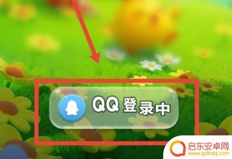 海滨消消乐怎么查注册时间 《开心消消乐》注册时间