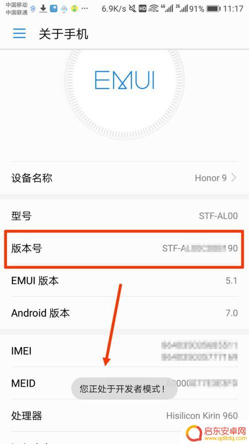 手机颜色怎么设置黑白模式 手机黑白模式设置方法