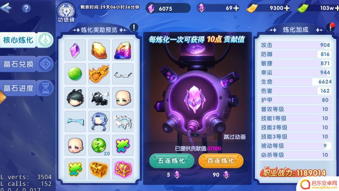 弹弹堂大冒险怎么白嫖点券 弹弹堂大冒险周年庆典活动攻略攻略技巧