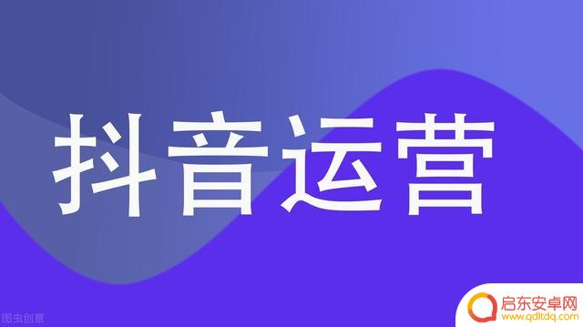 抖音作品最少推送多久(抖音作品最少推送多久有流量)
