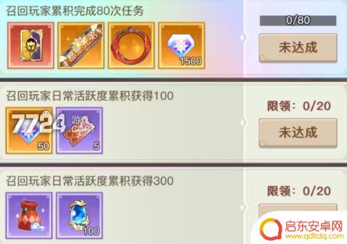 浮空秘境怎么区分光与暗 浮空秘境回归任务攻略分享
