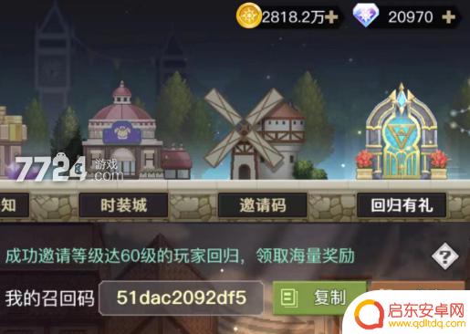 浮空秘境怎么区分光与暗 浮空秘境回归任务攻略分享