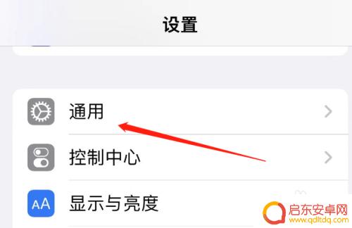 苹果手机的互传功能在哪里 苹果手机怎么互传文件