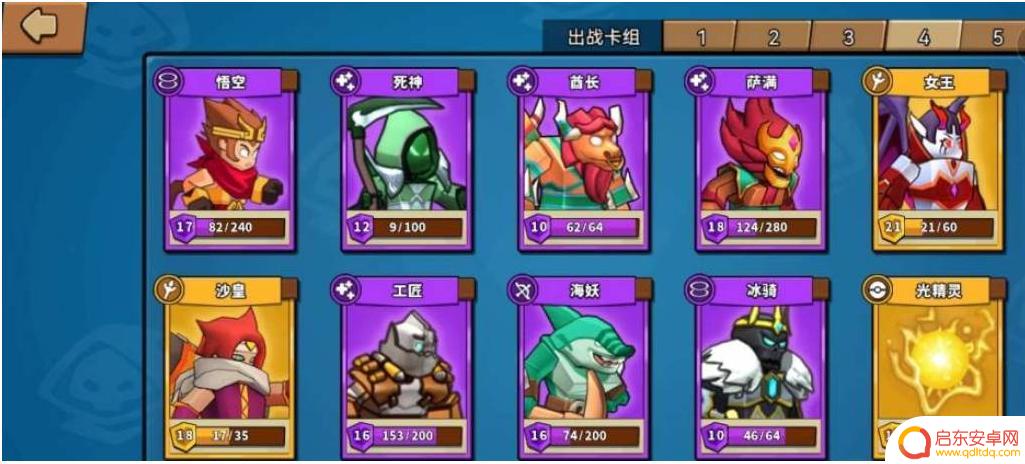 塔防精灵如何打神龙 塔防精灵神龙克制技巧