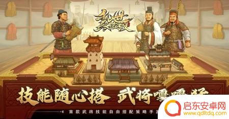 乱世终结战怎么觉醒神将 乱世终结战如何觉醒武将