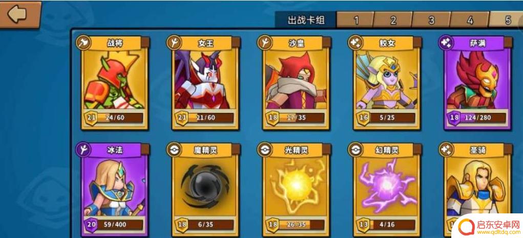 塔防精灵如何打神龙 塔防精灵神龙克制技巧