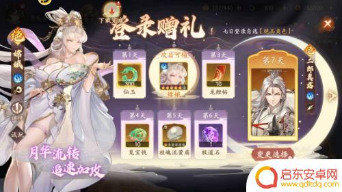 西游笔绘西行怎么抽地藏王 西游笔绘西行唐僧如何获得