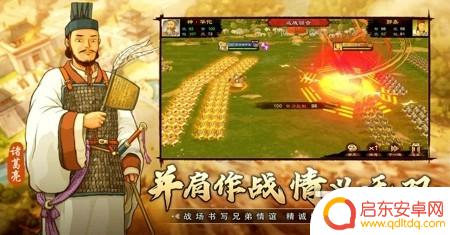 乱世终结战怎么觉醒神将 乱世终结战如何觉醒武将