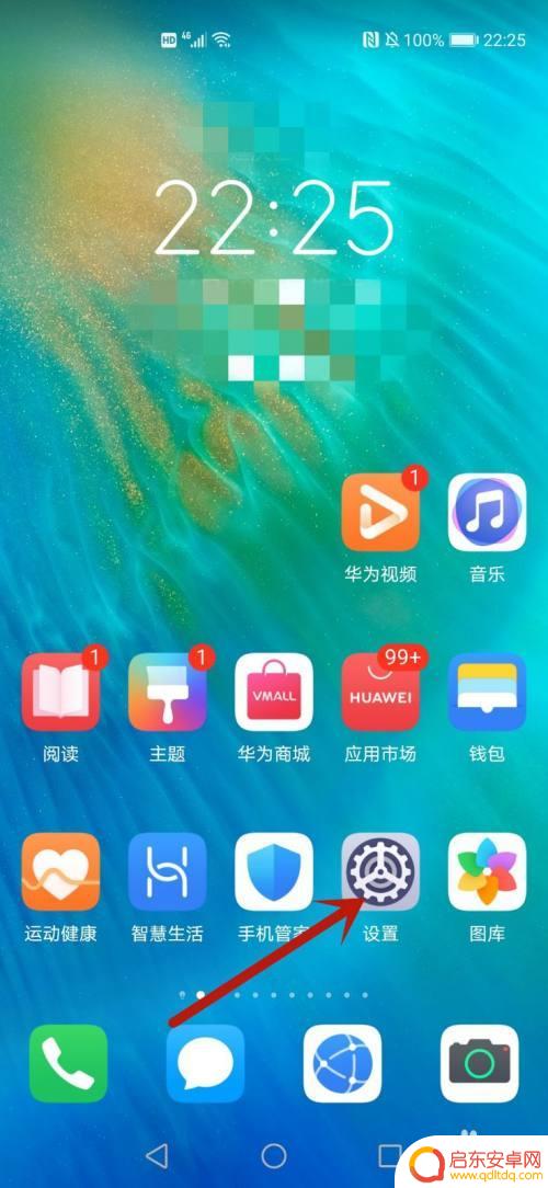华为手机怎么弄字体样式 华为P40怎么换字体样式