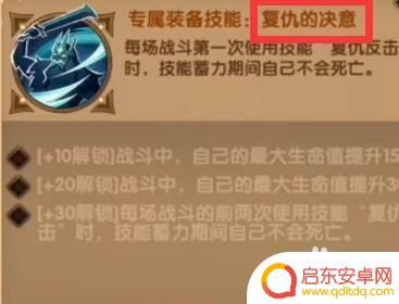 雅儿贝德试炼之地怎么进 雅儿贝德试炼之地最佳阵容推荐