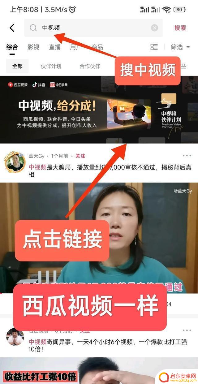 抖音怎么分成链接(抖音怎么分成链接呢)