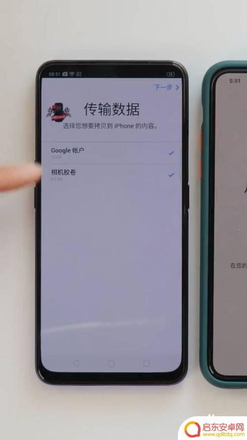 如何将安卓手机导入iphone 安卓手机备份导入苹果手机